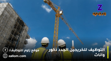 مطلوب مهندس مدني Civil Engineer براتب 9000 درهم في دبي