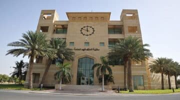 أعلنت مكتبة الملك فهد العامة عن  إقامة دورات تدريبية (عن بُعد) في عدة مجالات