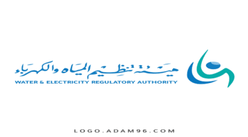 أعلنت هيئة تنظيم المياه والكهرباء عن (14)  وظيفة إدارية وتقنية وقانونية وهندسية