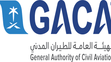 تعلن الهيئة العامة للطيران المدني في مدينة الرياض عن فتح التوظيف للوظائف التقنية