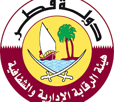 هیئة الرقابة الإداریة والشفافیة وظيفة شاغرة لديها 2023 في قطر