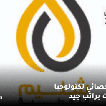 شركات البترول في سلطنة عمان وظائف