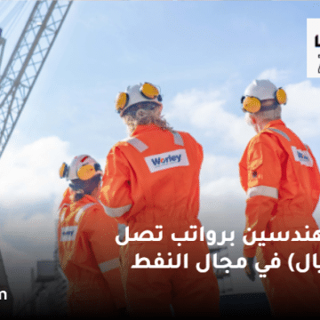 وظائف مهندسين سلطنة عمان