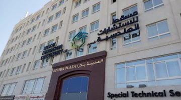 وظائف مهندسين في سلطنة عمان من شركة مسقط للاستشارات الهندسية 2023