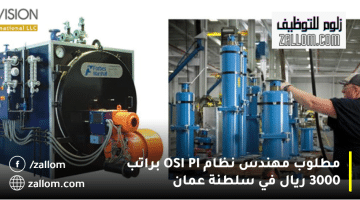 وظائف النفط والغاز سلطنة عمان من شركة بتروفيجن انترناشيونال براتب 3000 ريال