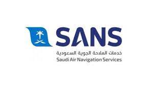 وظائف خدمات الملاحة الجوية بمدينة جدة لحملة الدبلوم فآعلى
