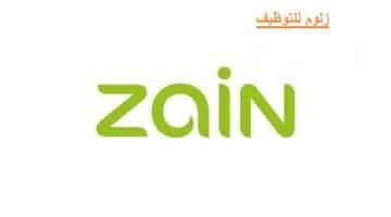 شركة زين السعودية تعلن برنامج (Evolve) لحملة البكالوريوس في العديد من التخصصات