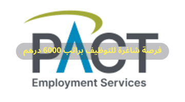 وظائف في دبي والشارقة براتب 6000 درهم بشركة Pact Employment