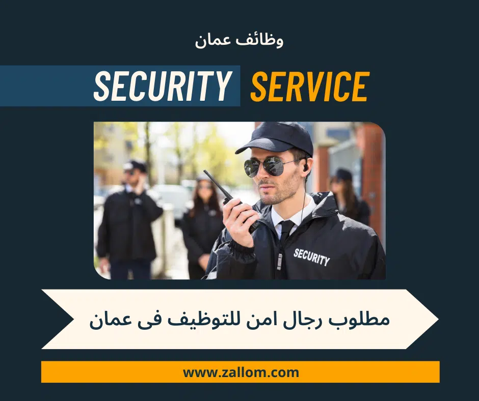 شركة فالي وظائف