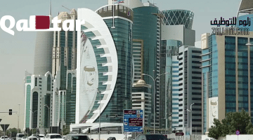 وظائف بنوك في قطر لدي بنك ليشا لجميع الجنسيات برواتب مجزية