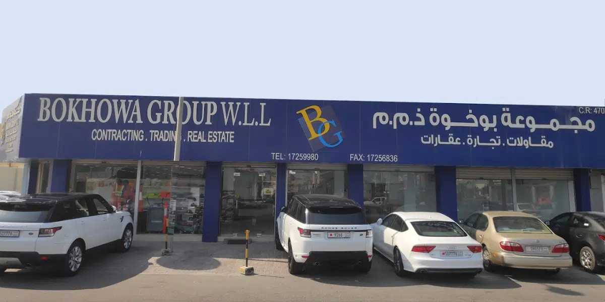 تقديم وظائف البحرين