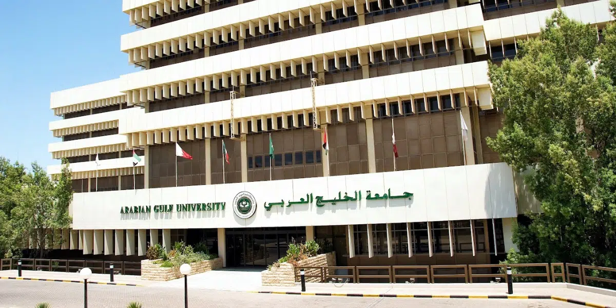 وظائف في جامعات البحرين