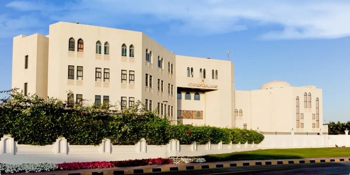 اعلانات الوظائف الحكومية