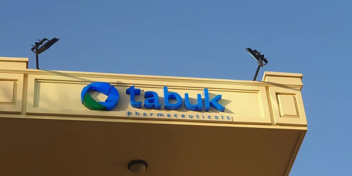 مطلوب مندوب طبي