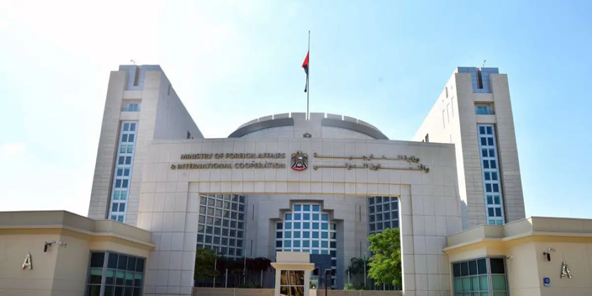 وظائف لدى وزارة الخارجية