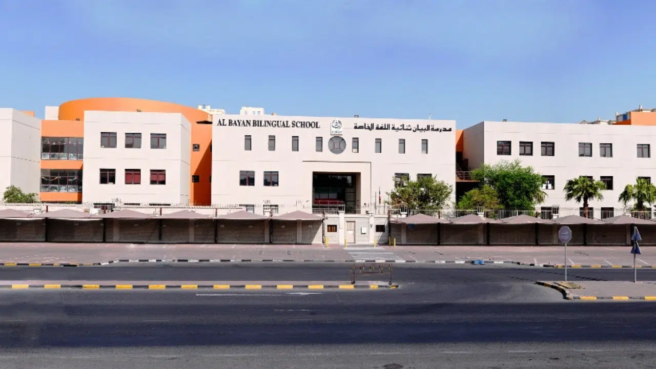 وظائف مدرسة البيان بالكويت