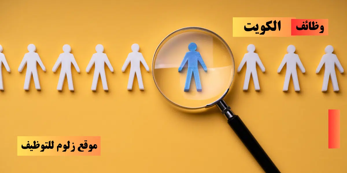 مطلوب موظف مالية