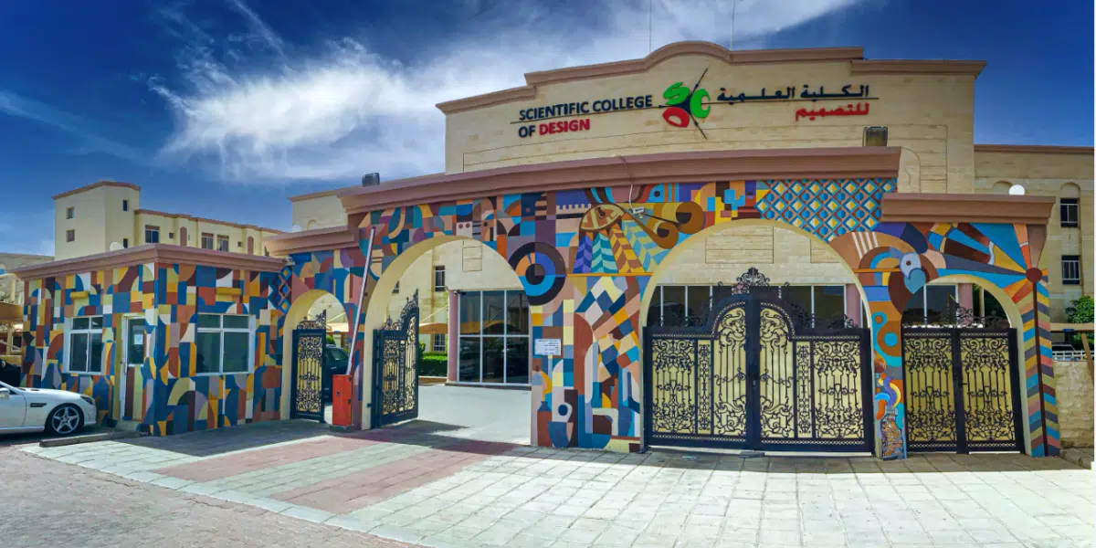 وظيفة امين مكتبة