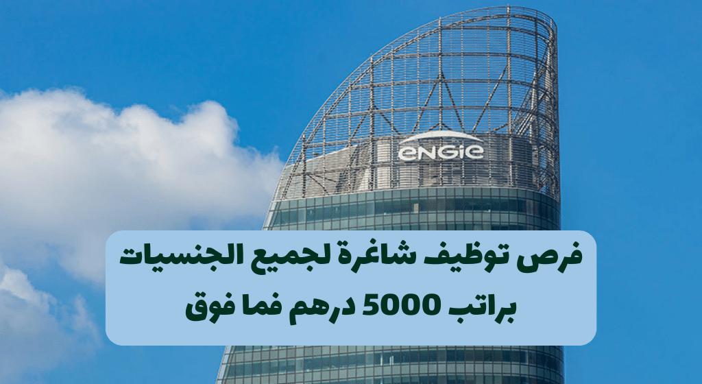 وظائف في الامارات براتب 5000 درهم