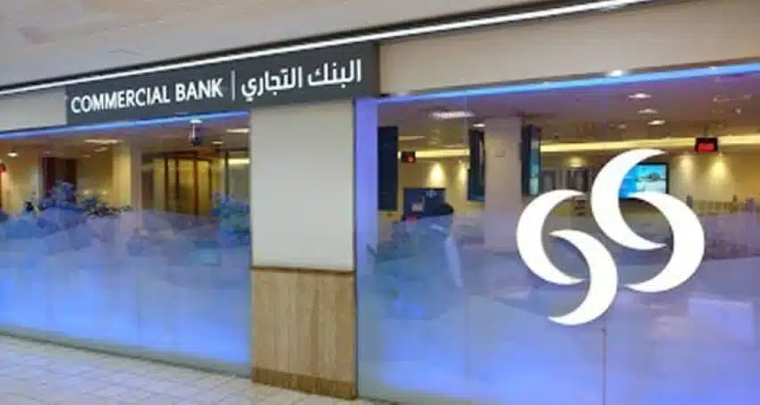 وظائف البنك التجاري قطر
