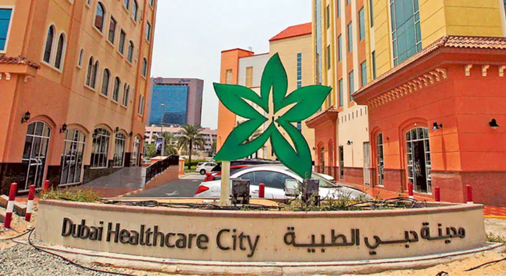 وظائف مدينة دبي الطبية