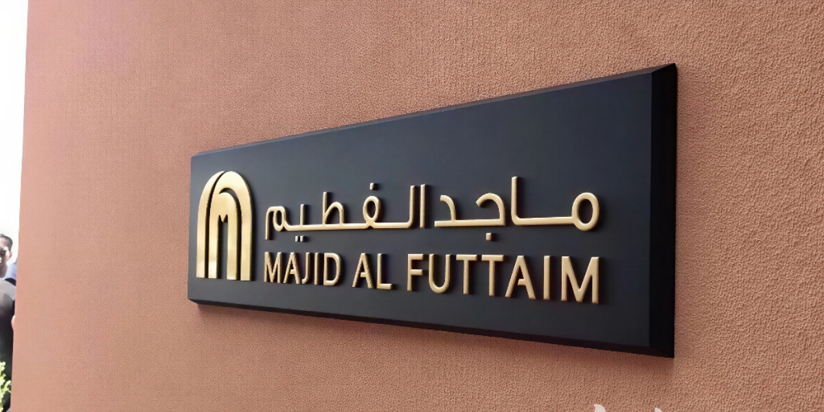 ماجد الفطيم وظائف