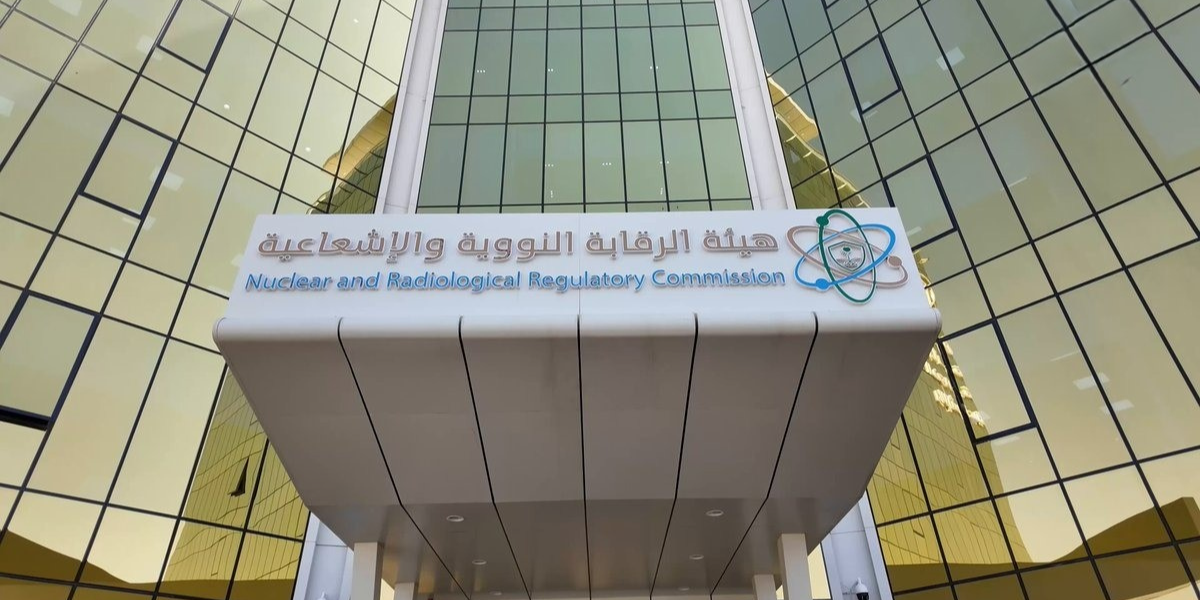 هيئة الرقابة النووية والإشعاعية وظائف