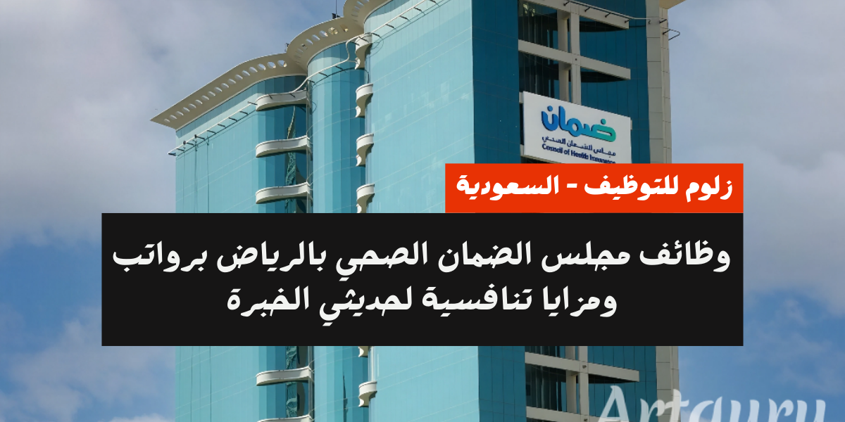 وظائف حكومية و توظيف مباشر