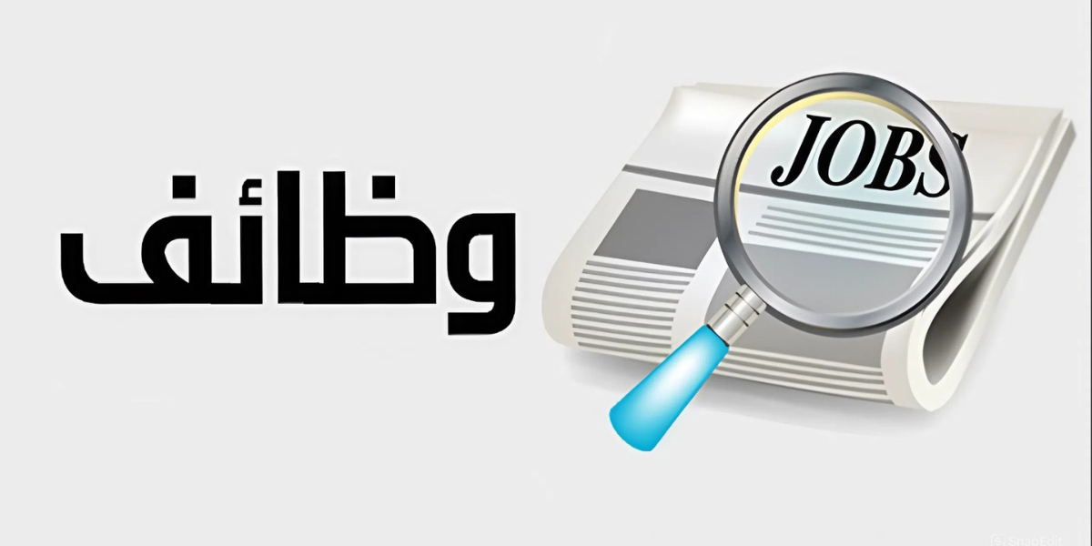 وظائف في جدة للنساء الاجانب