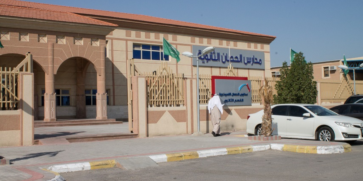 أوامر توظيف مساعد معلم
