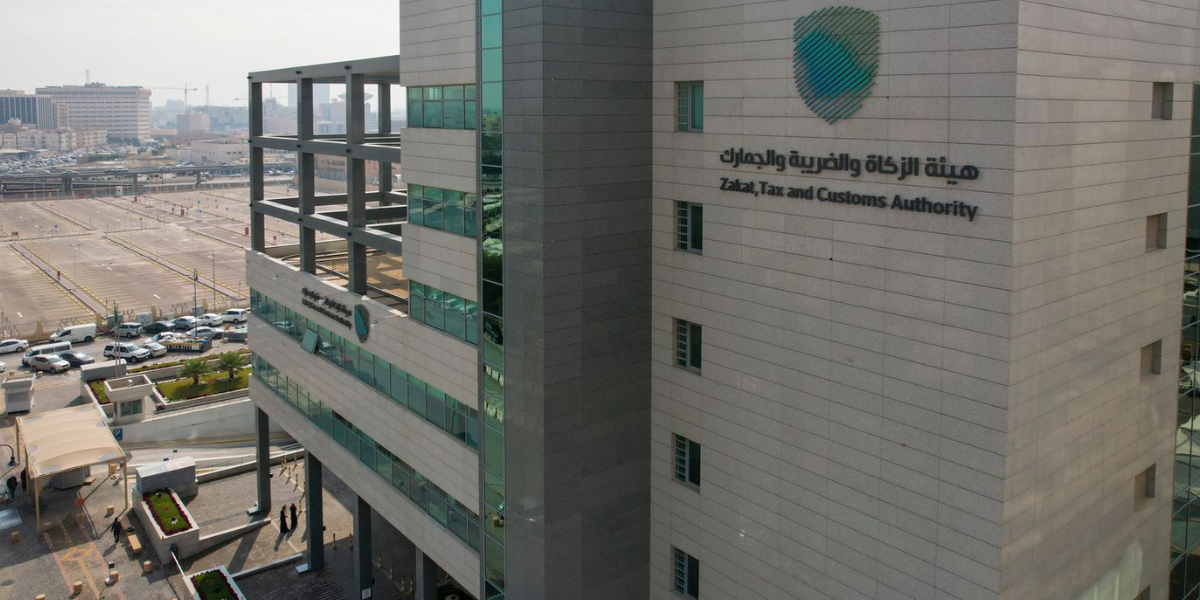 اوامر توظيف هيئة الزكاة والضريبة والجمارك