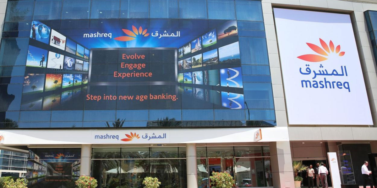 بنك المشرق وظائف