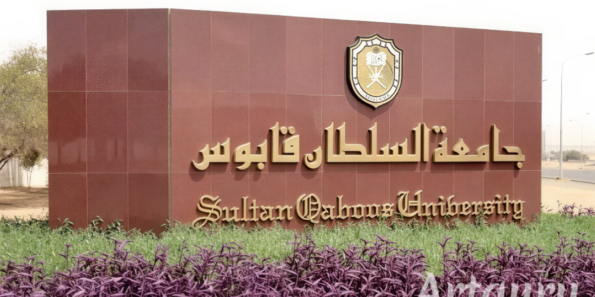 جامعة السلطان قابوس وظائف