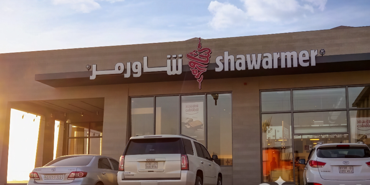 شركة شاورمر توظيف