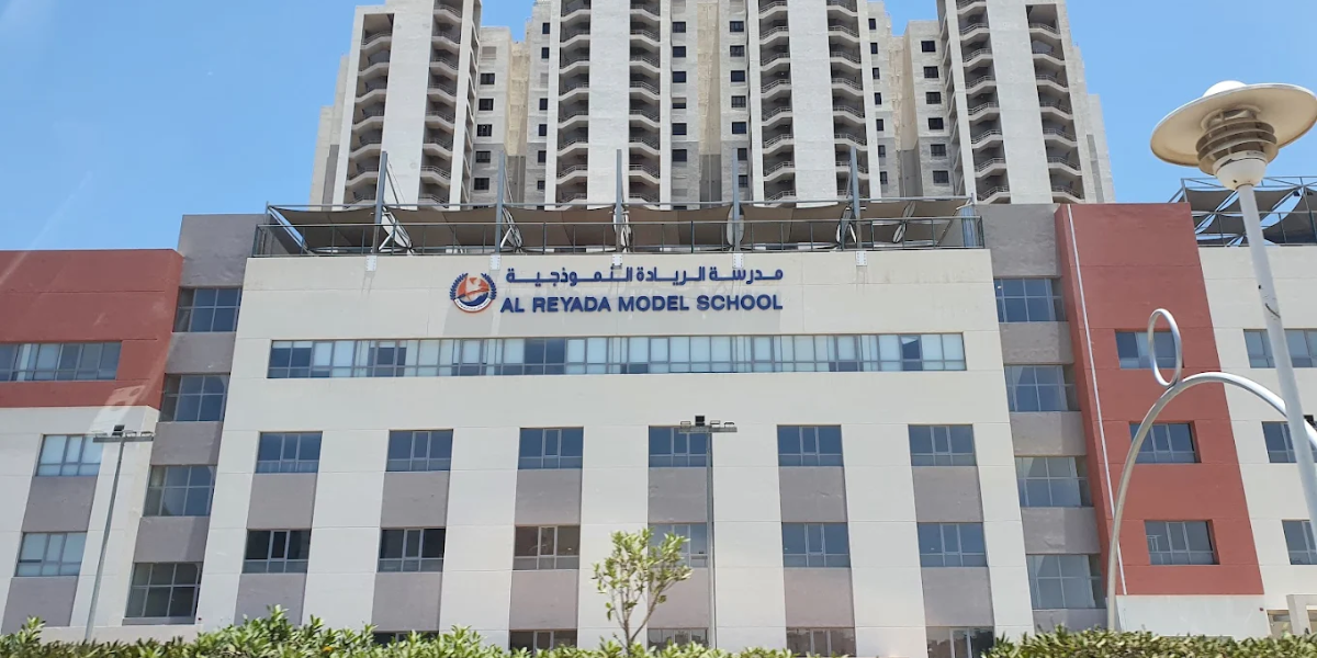 مدرسة الريادة النموذجية وظائف