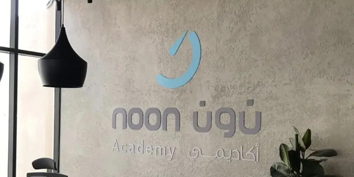 نون اكاديمي توظيف