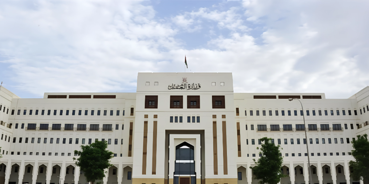 وزارة العمل التوظيف