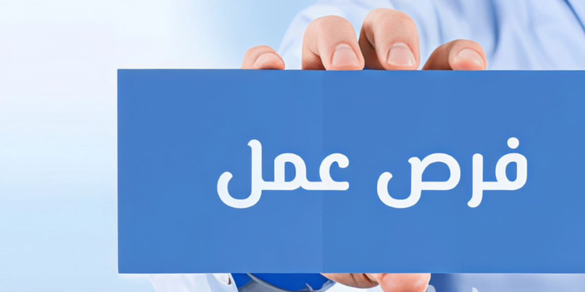 وظائف الخفجي بدون تأمينات