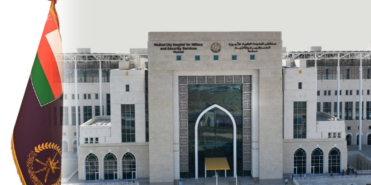 وظائف المدينة الطبية للأجهزة العسكرية والأمنية