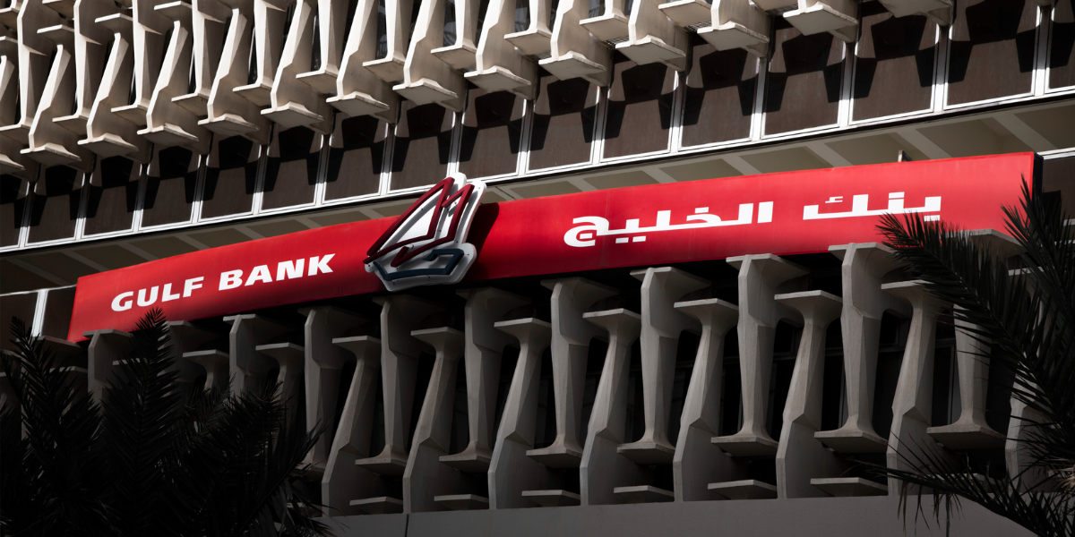 وظائف بنك الخليج