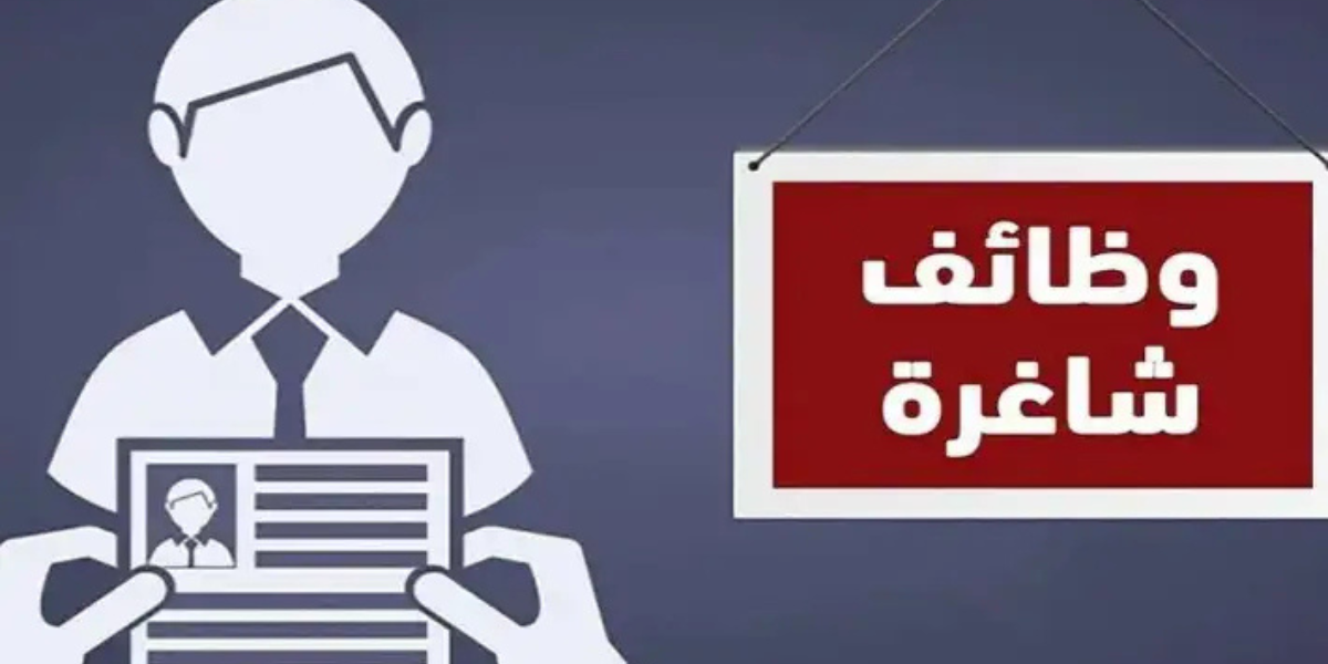 وظائف دوام جزئي 4 ساعات الكويت