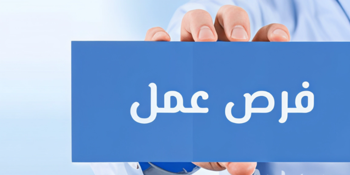 وظائف شهادة ثانوية الكويت