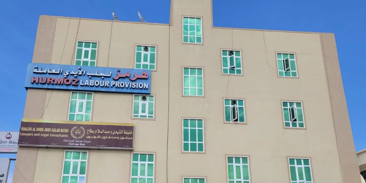 وظائف في صحار للنساء