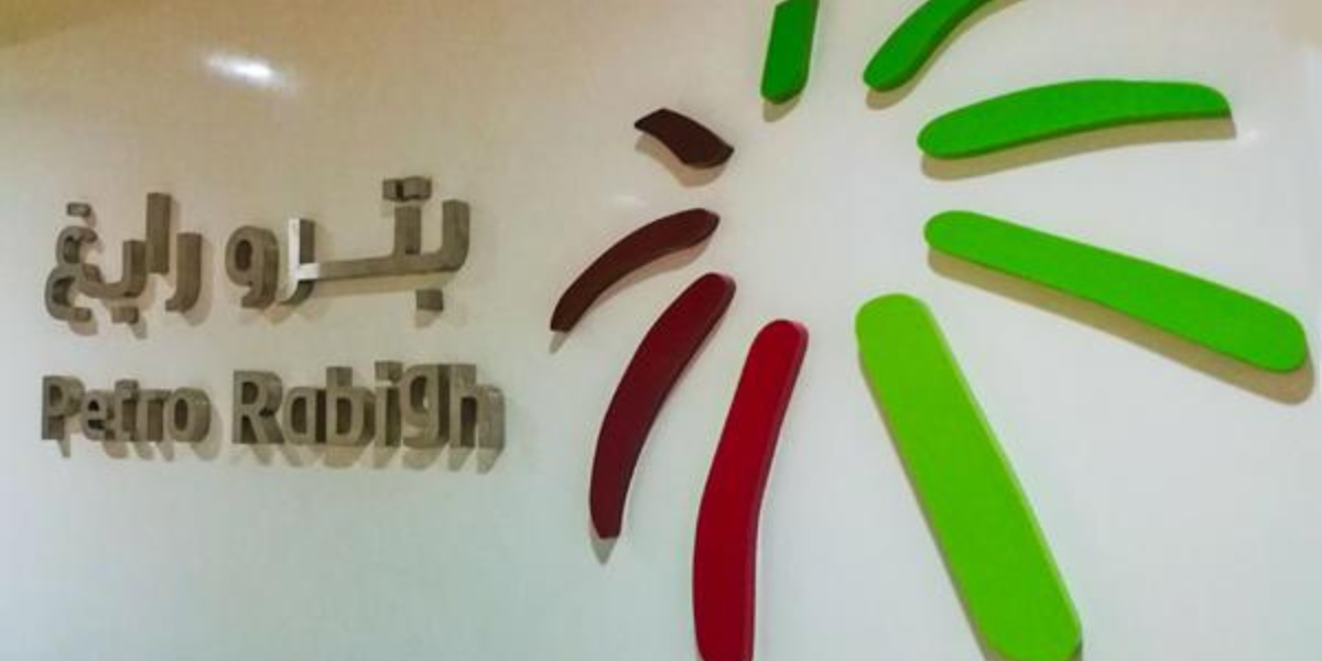 اوامر توظيف بترو رابغ