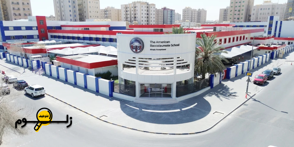 مطلوب مدرس علوم