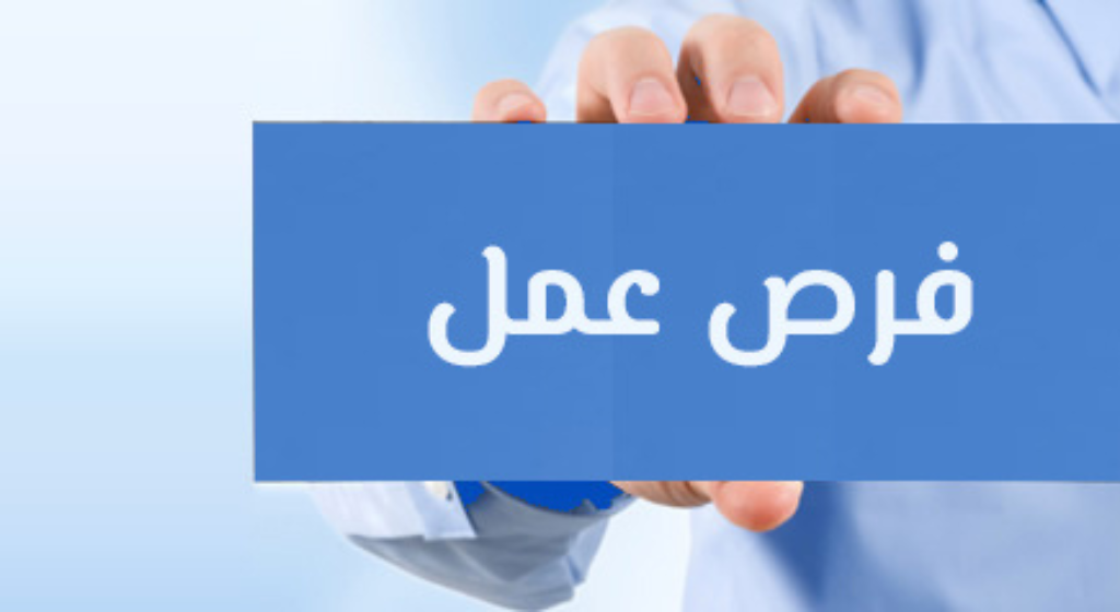 وظيفة استشاري عقاري في قطر