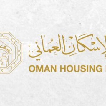 بنك الإسكان العُماني