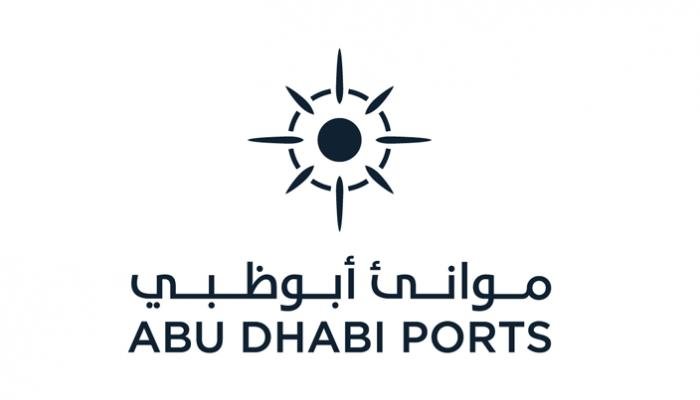 وظائف موانئ أبوظبي