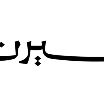 مجموعة لافيرن