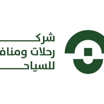شركة رحلات ومنافع للسياحة